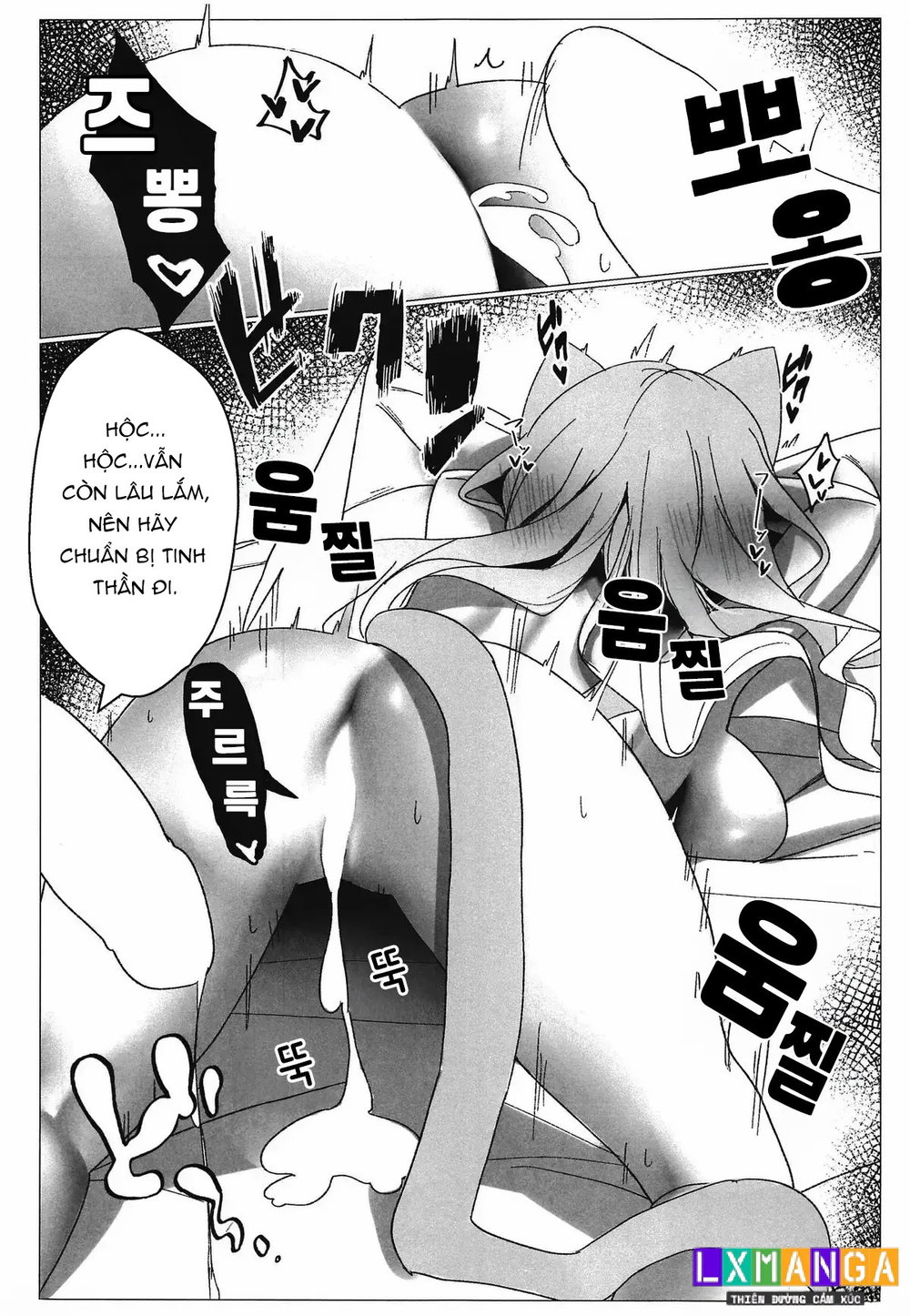 Koneko no Kimochi - Chap 1 - 10 Koneko no Kimochi - Chap 1 - 10