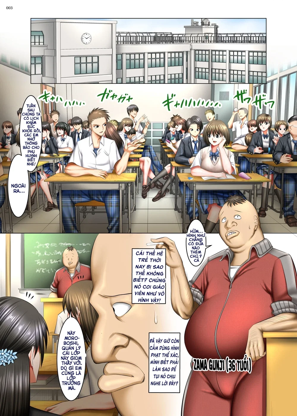 [Kaientai (Shuten Douji)] Viết Lại Hệ Thống! St... - Oneshot - 2