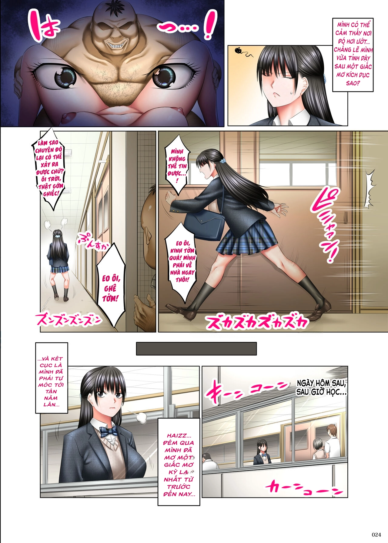[Kaientai (Shuten Douji)] Viết Lại Hệ Thống! St... - Oneshot - 23