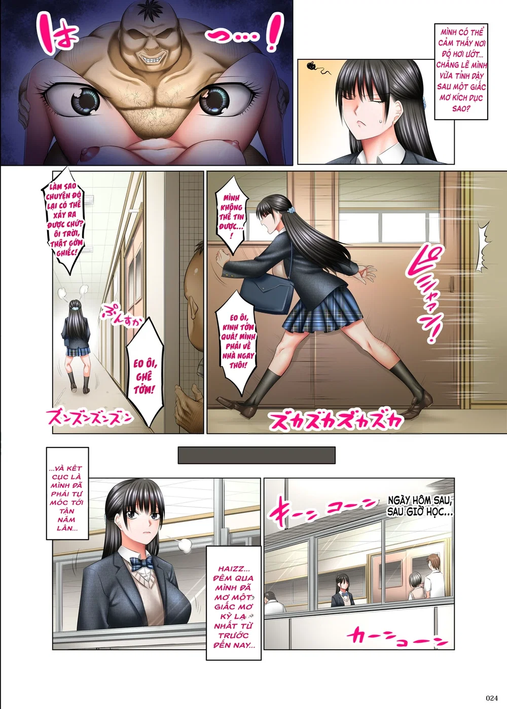 [Kaientai (Shuten Douji)] Viết Lại Hệ Thống! St... - Oneshot - 23