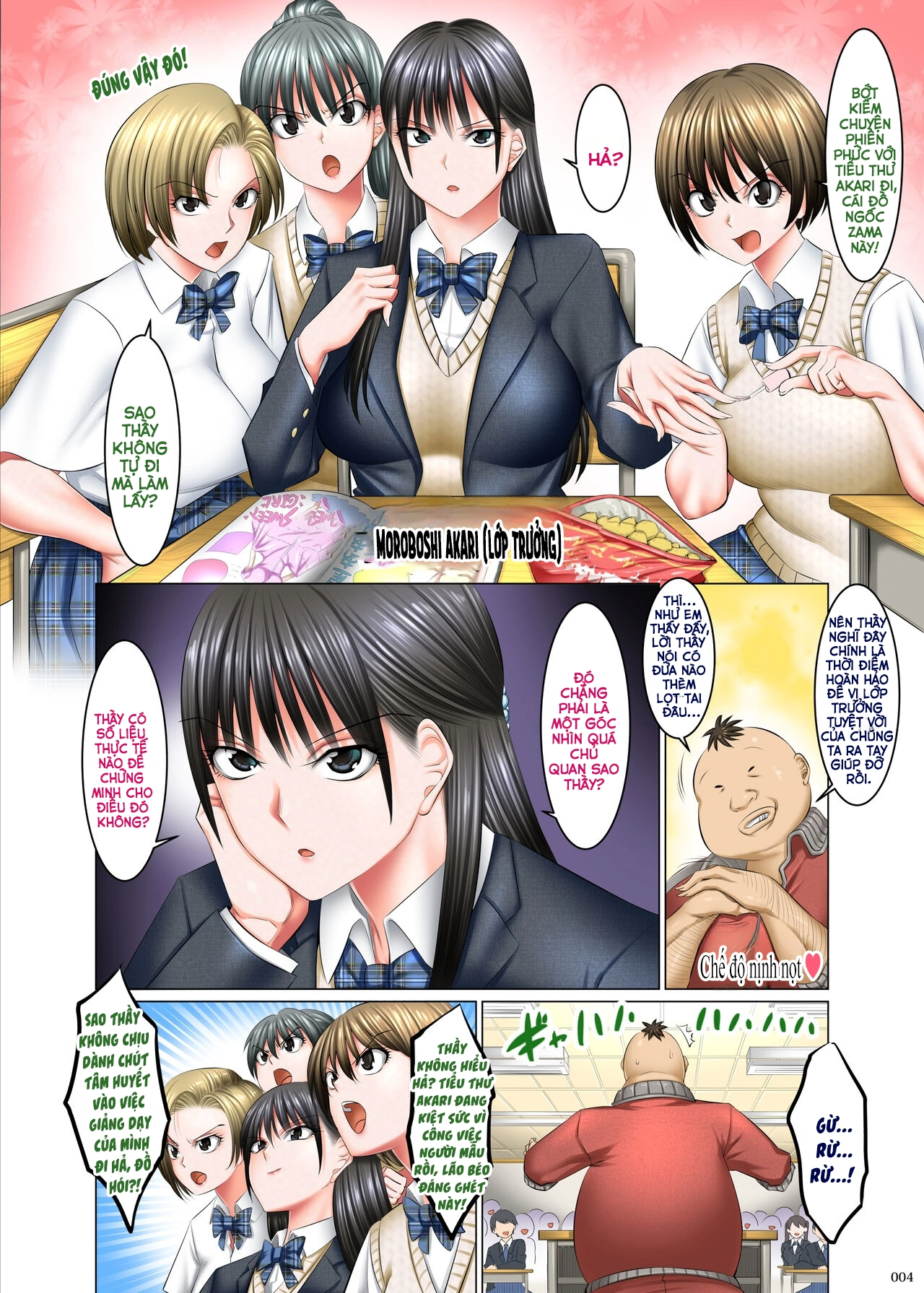[Kaientai (Shuten Douji)] Viết Lại Hệ Thống! St... - Oneshot - 3