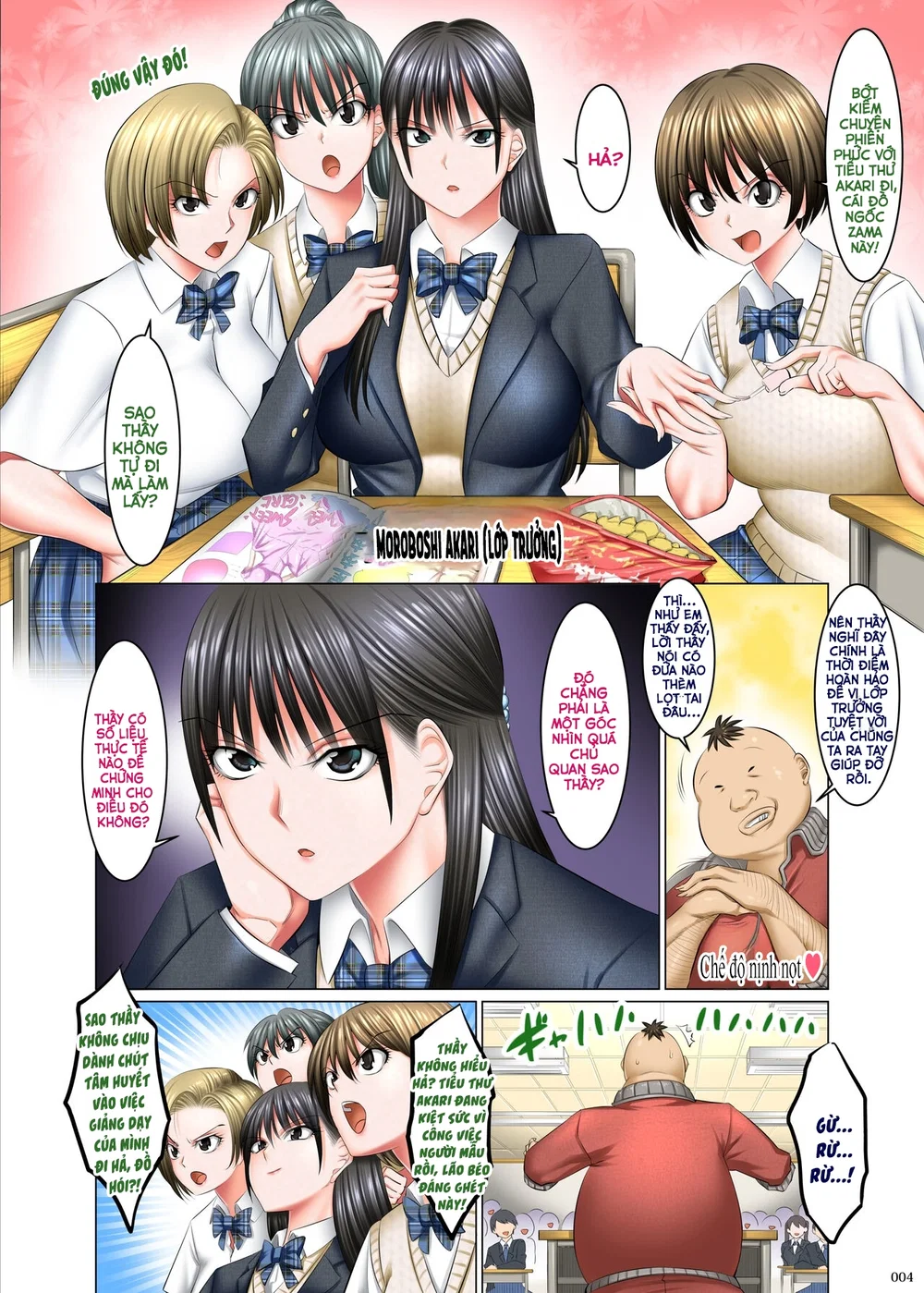 [Kaientai (Shuten Douji)] Viết Lại Hệ Thống! St... - Oneshot - 3