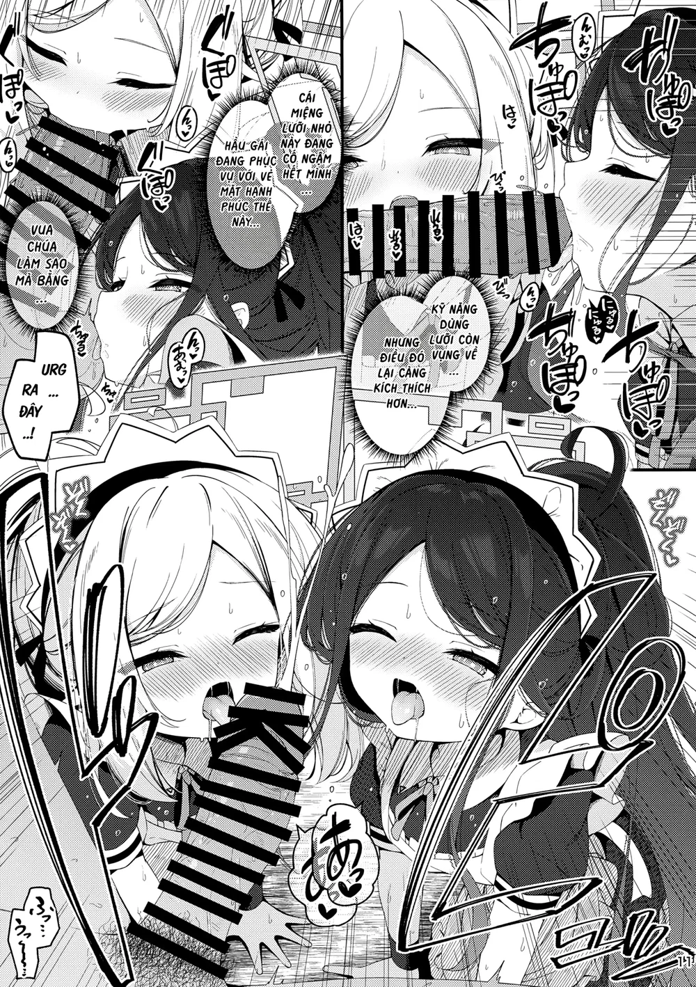 Maid Made Married - Chap 1 - 11