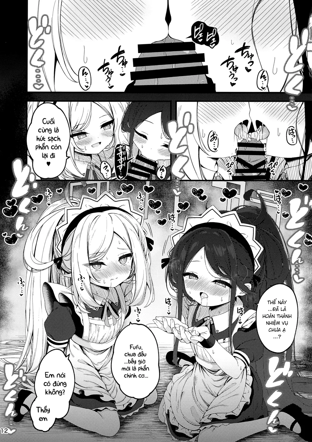 Maid Made Married - Chap 1 - 12