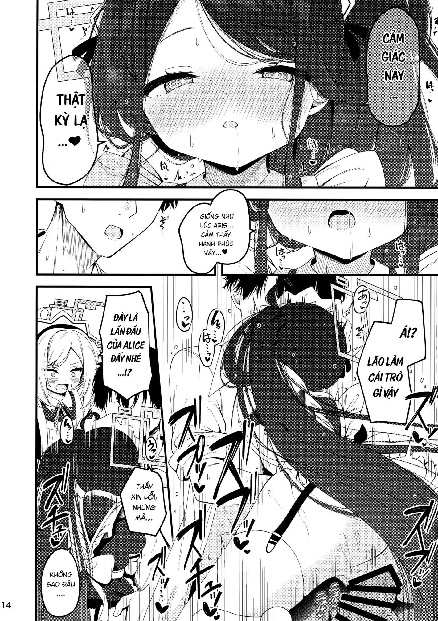 Maid Made Married - Chap 1 - 14
