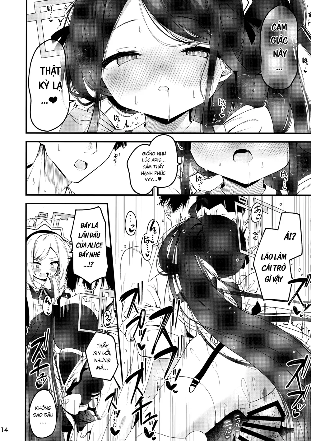 Maid Made Married - Chap 1 - 14