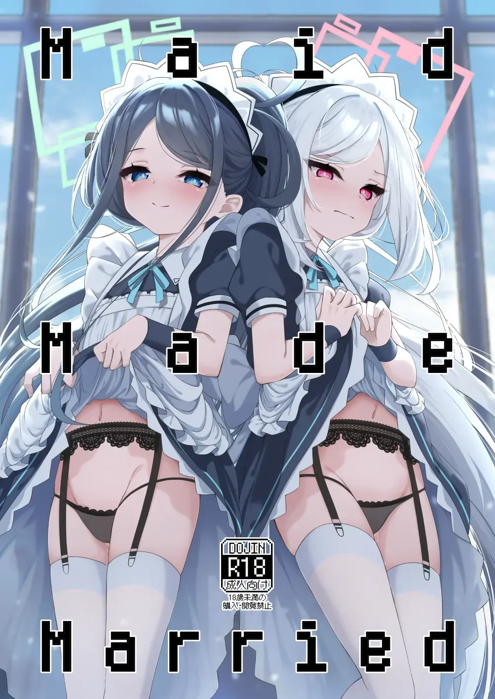 Maid Made Married - Chap 1 - 2