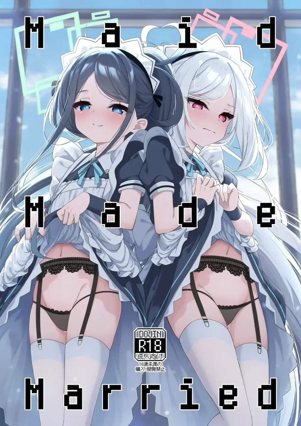 Maid Made Married - Chap 1 - 2