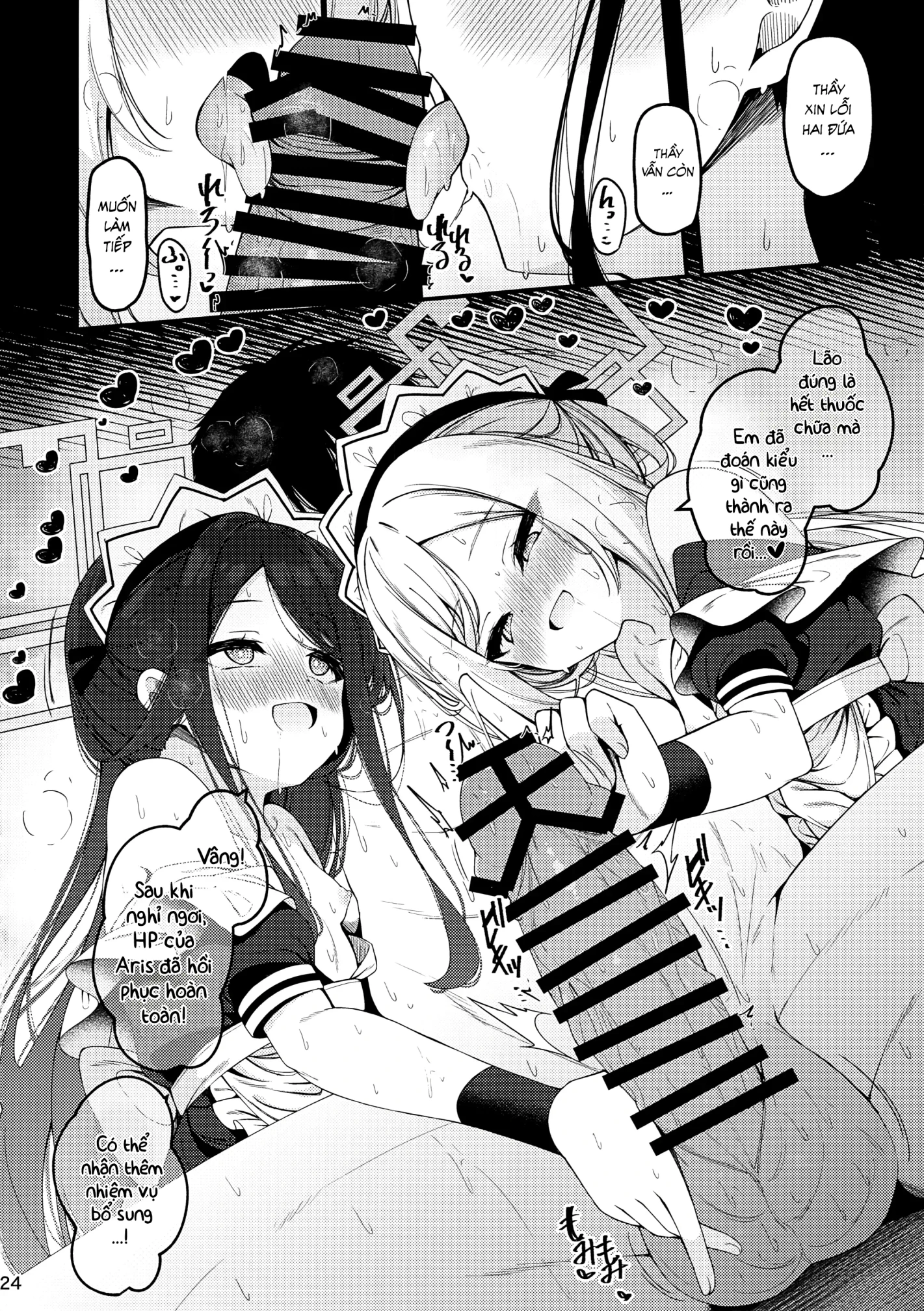 Maid Made Married - Chap 1 - 24