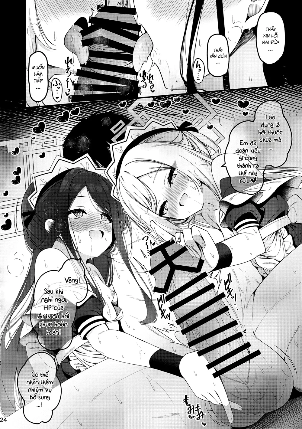 Maid Made Married - Chap 1 - 24