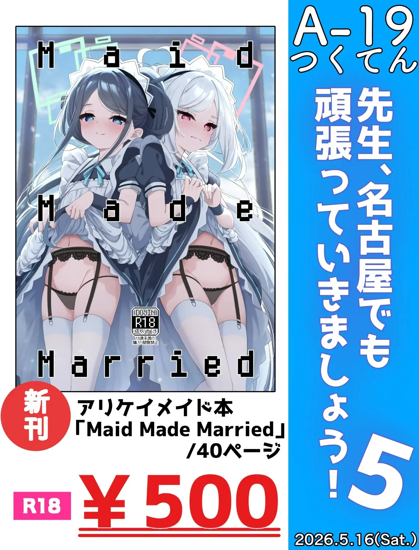 Maid Made Married - Chap 1 - 40