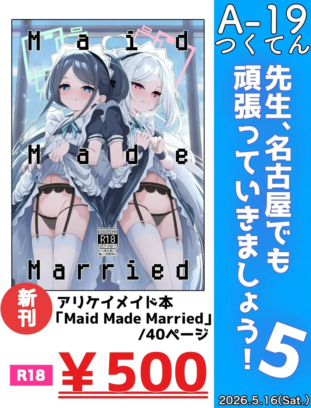 Maid Made Married - Chap 1 - 40