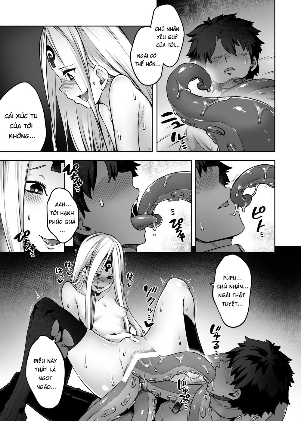Boutoku no Mon | Gate of Blasphemy - Chap 1 - 14