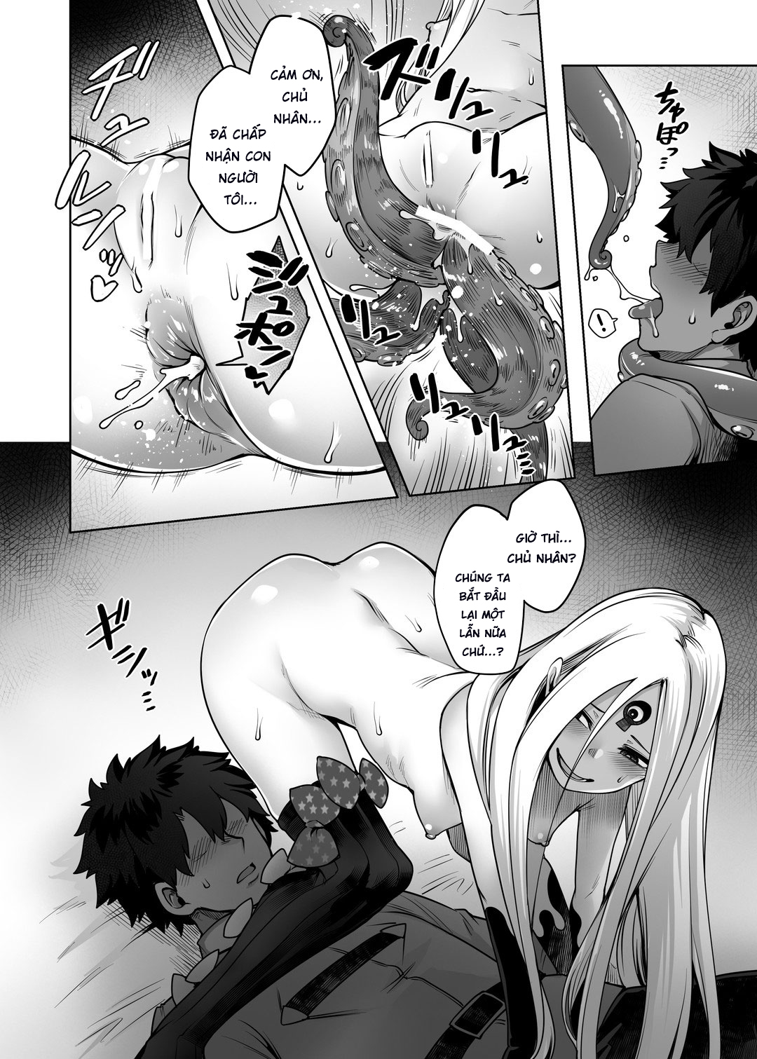 Boutoku no Mon | Gate of Blasphemy - Chap 1 - 15