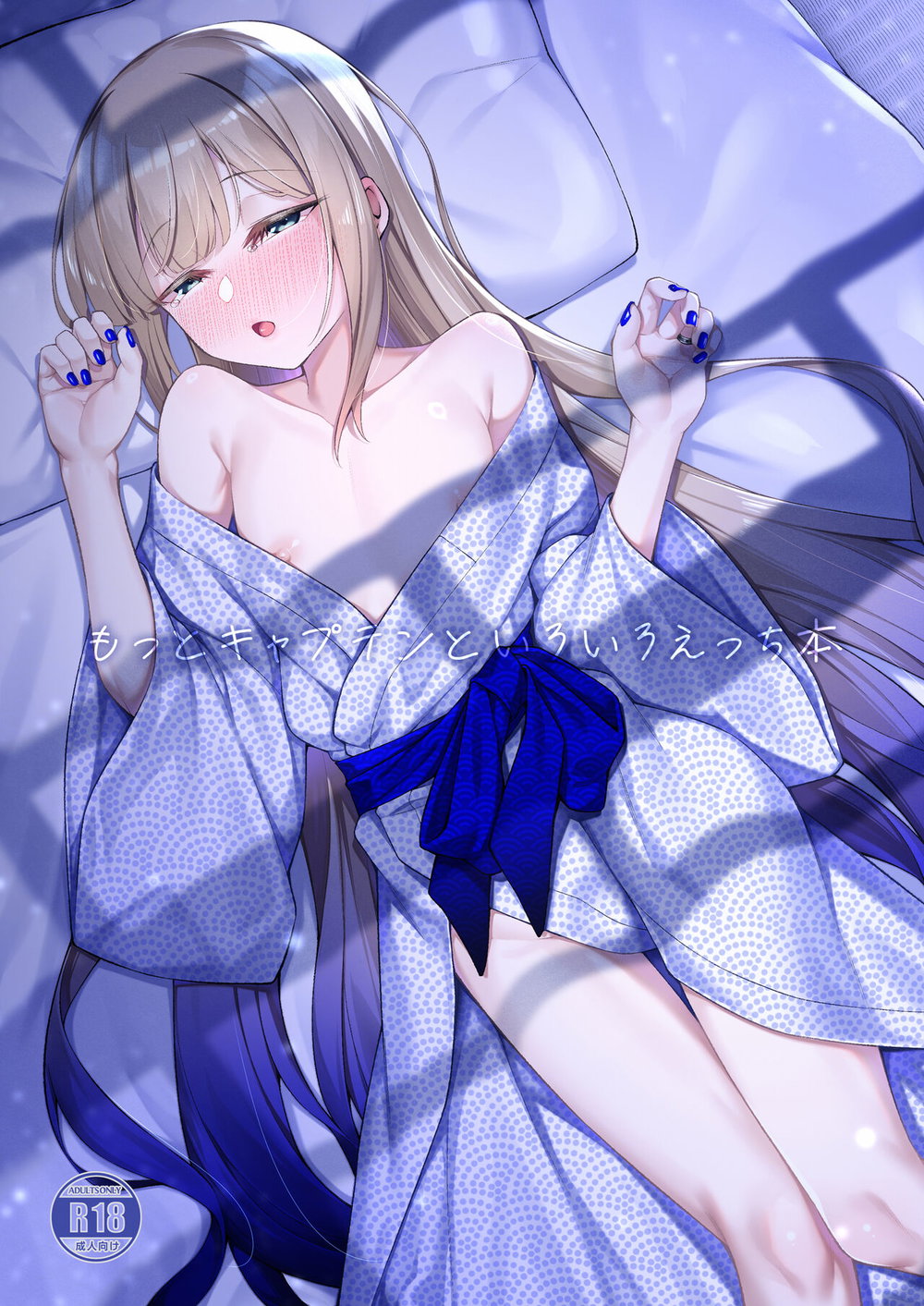 Motto Captain to Iroiro Ecchi Hon - Chap 1 - 2