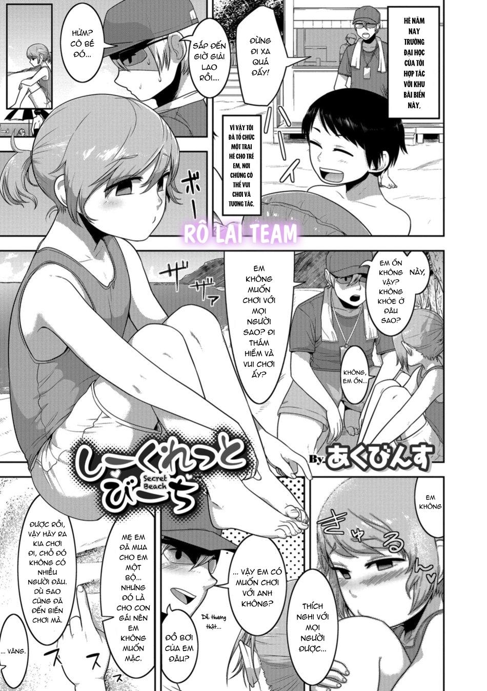 Otokonoko HEAVEN Vol. 41 - Chap 3 - 17
