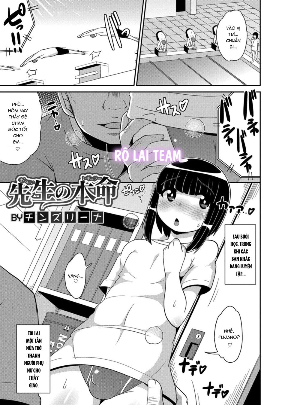 Otokonoko HEAVEN Vol. 41 - Chap 3 - 5