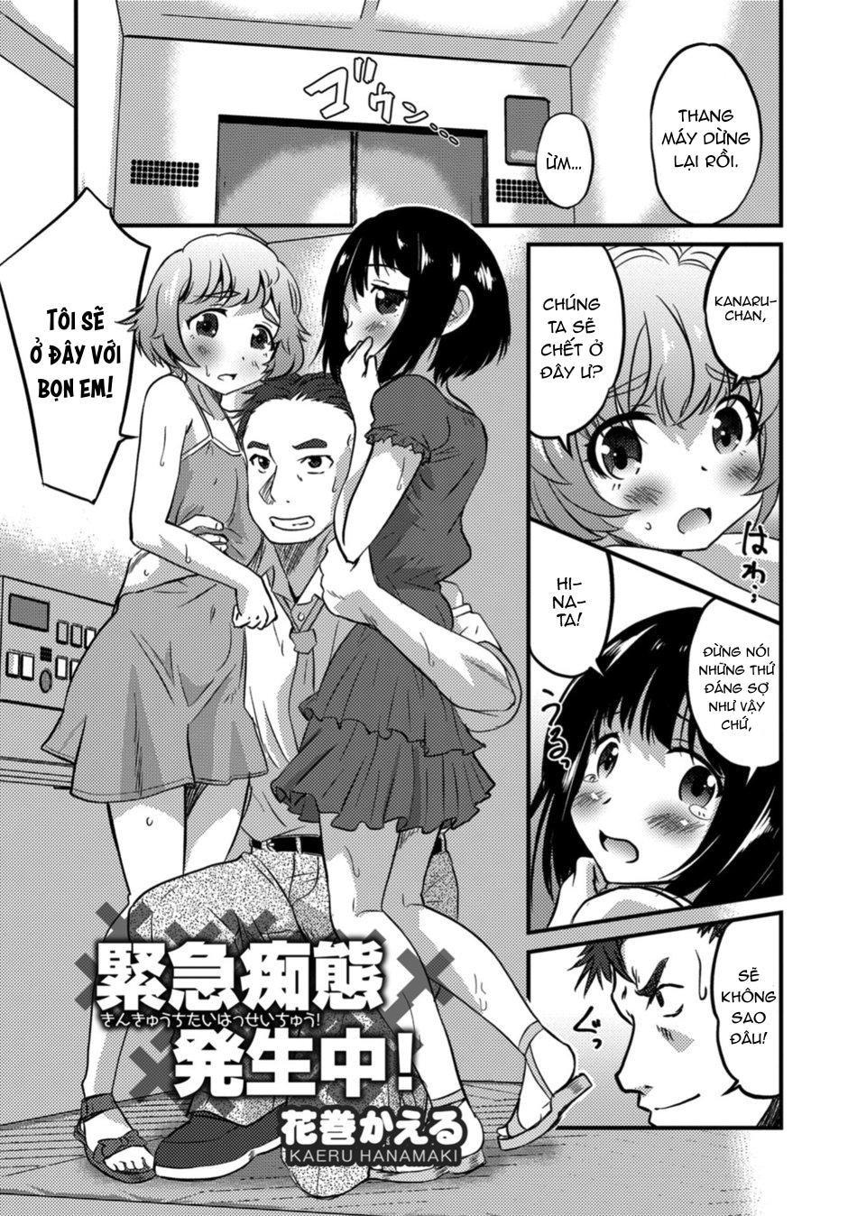 Otokonoko HEAVEN Vol. 41 - Chap 2 - 12