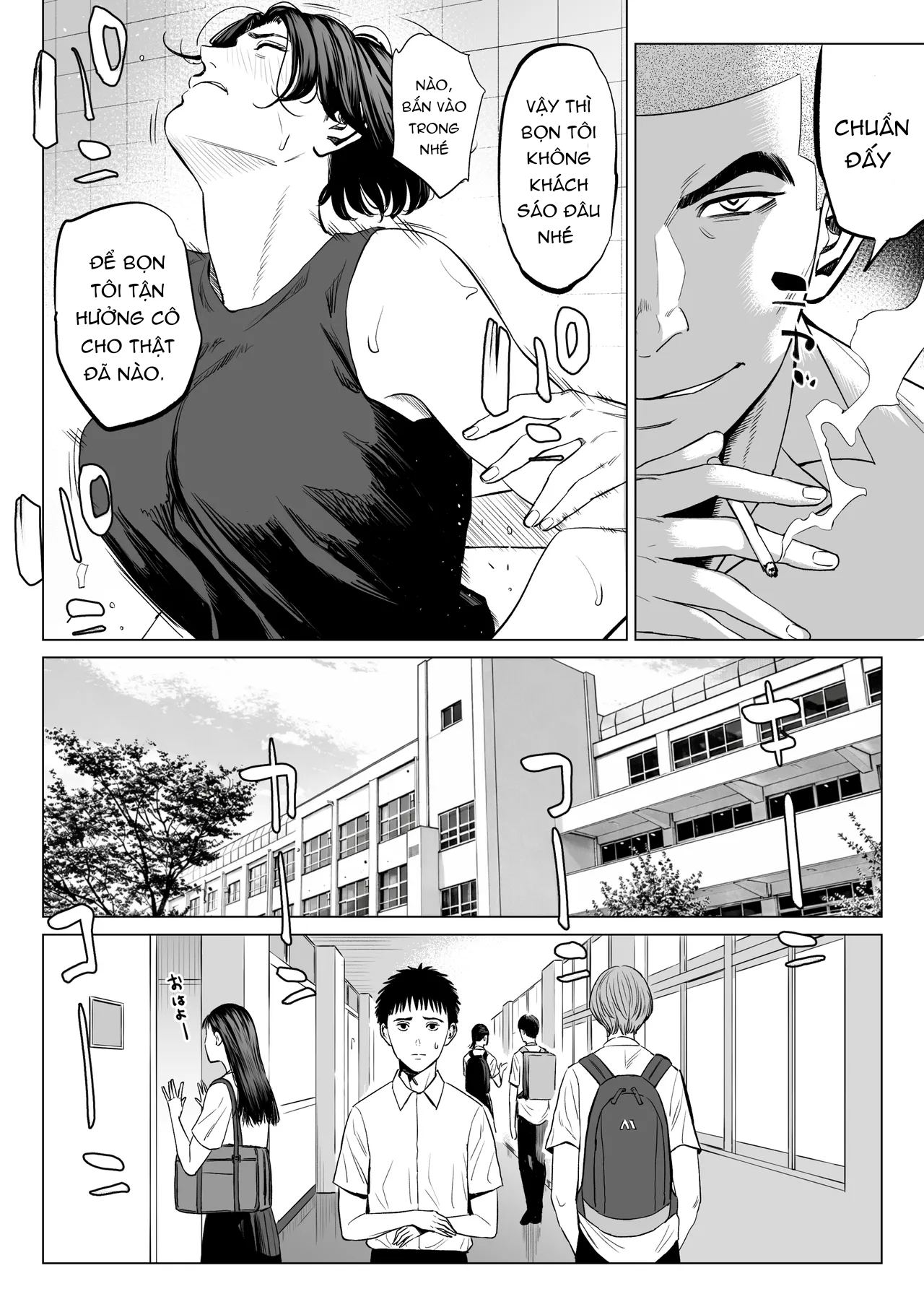 Mikami Sensei Ekohiiki Kyoushi no Hisanna Matsu... - Chap 1 - 12