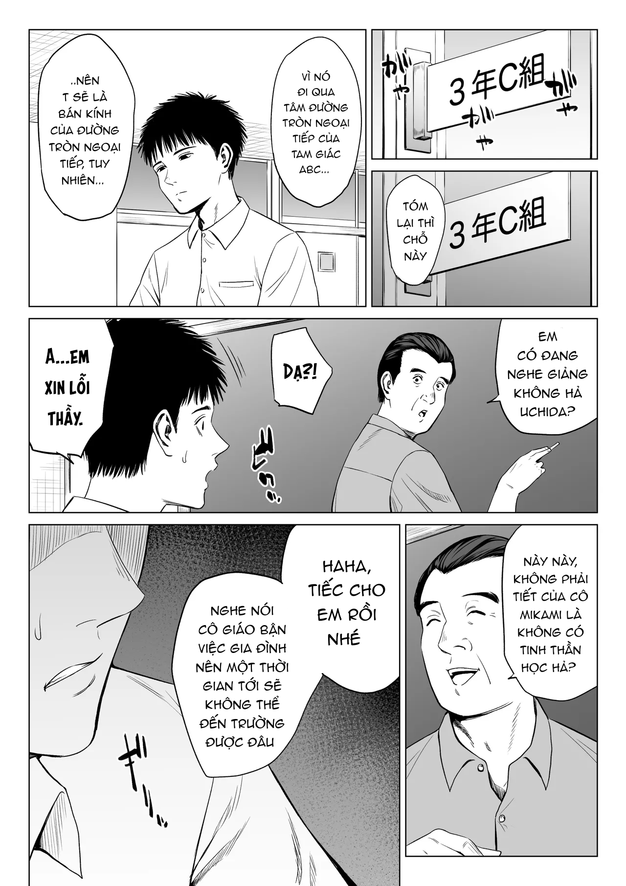 Mikami Sensei Ekohiiki Kyoushi no Hisanna Matsu... - Chap 1 - 14