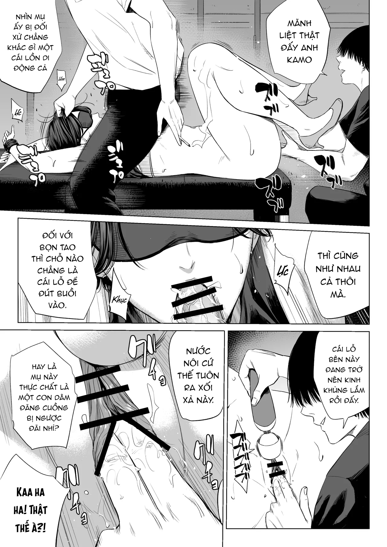 Mikami Sensei Ekohiiki Kyoushi no Hisanna Matsu... - Chap 1 - 22