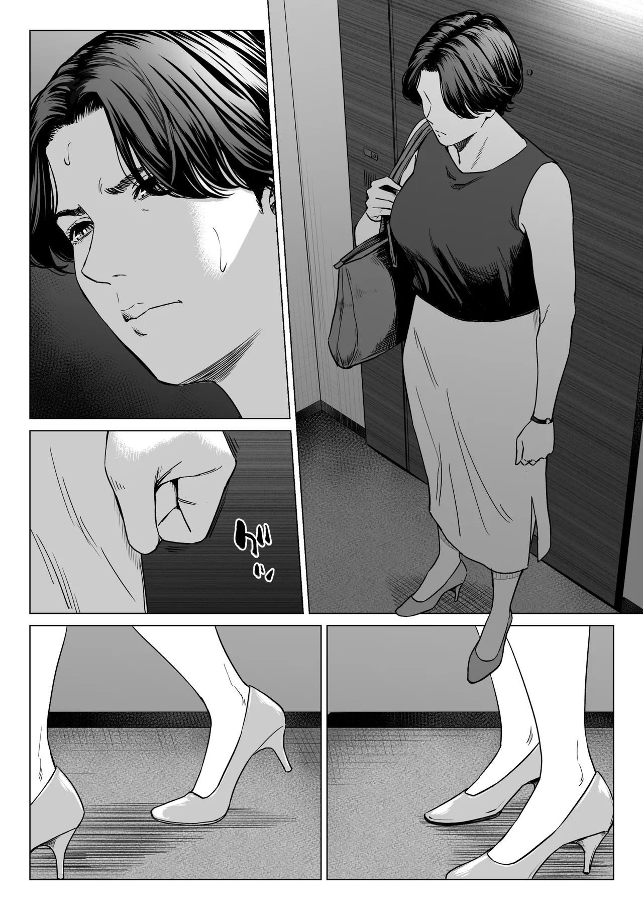 Mikami Sensei Ekohiiki Kyoushi no Hisanna Matsu... - Chap 1 - 4