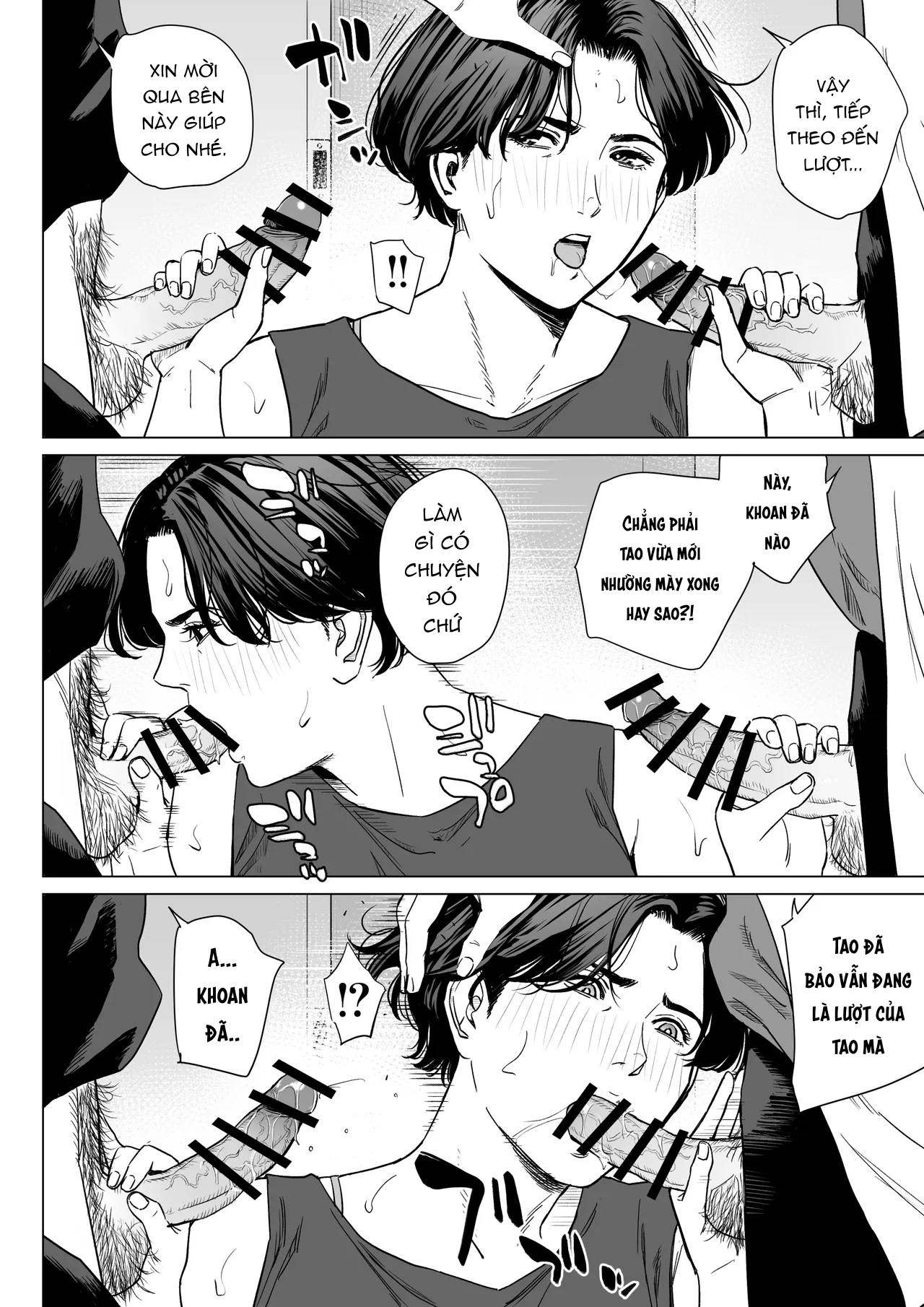 Mikami Sensei Ekohiiki Kyoushi no Hisanna Matsu... - Chap 1 - 6