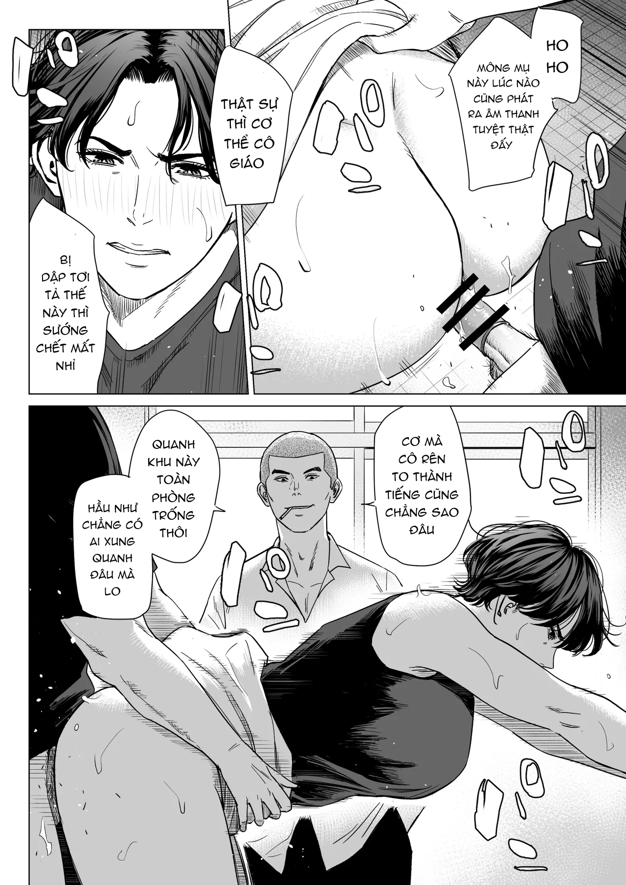 Mikami Sensei Ekohiiki Kyoushi no Hisanna Matsu... - Chap 1 - 8