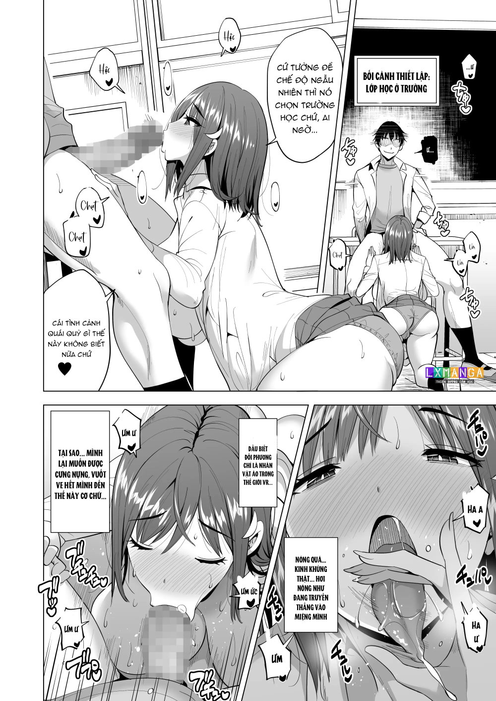 蜘蛛の巣に囚われた俺の彼女達2 ～亜美ガおかしくナル話～ - Chap 1 - 16