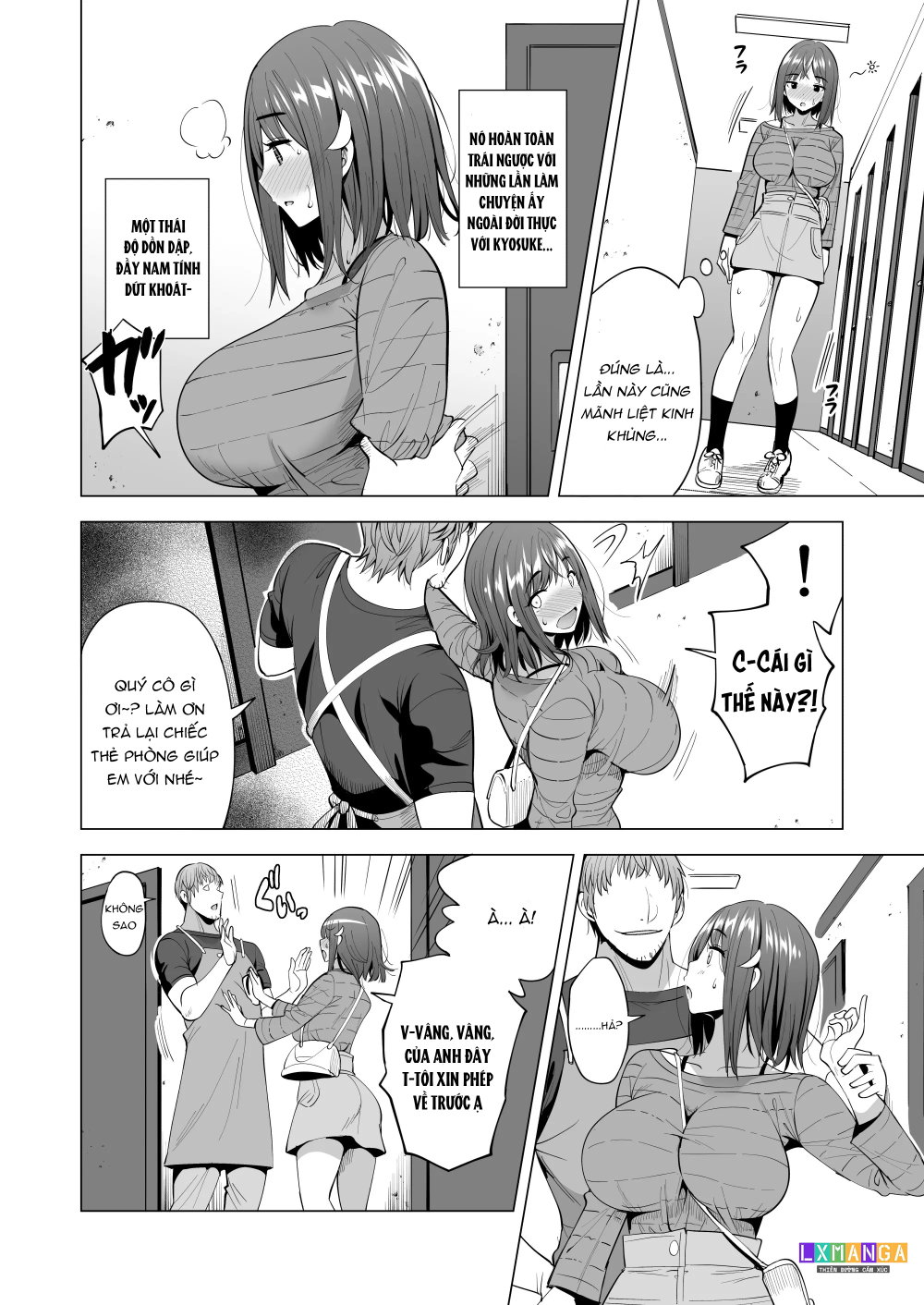 蜘蛛の巣に囚われた俺の彼女達2 ～亜美ガおかしくナル話～ - Chap 1 - 20