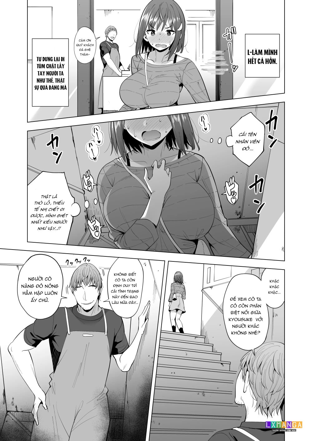 蜘蛛の巣に囚われた俺の彼女達2 ～亜美ガおかしくナル話～ - Chap 1 - 21