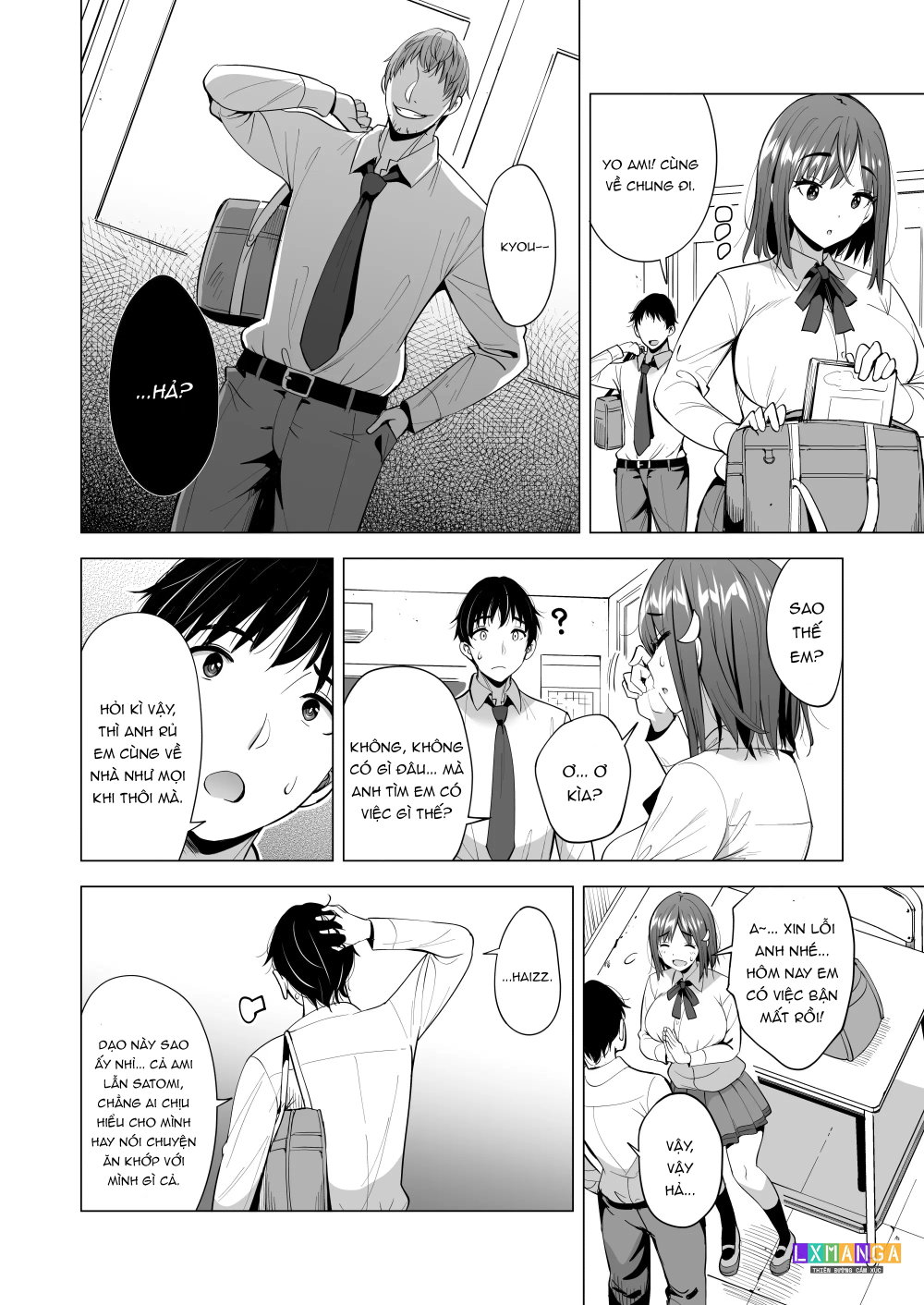 蜘蛛の巣に囚われた俺の彼女達2 ～亜美ガおかしくナル話～ - Chap 1 - 22
