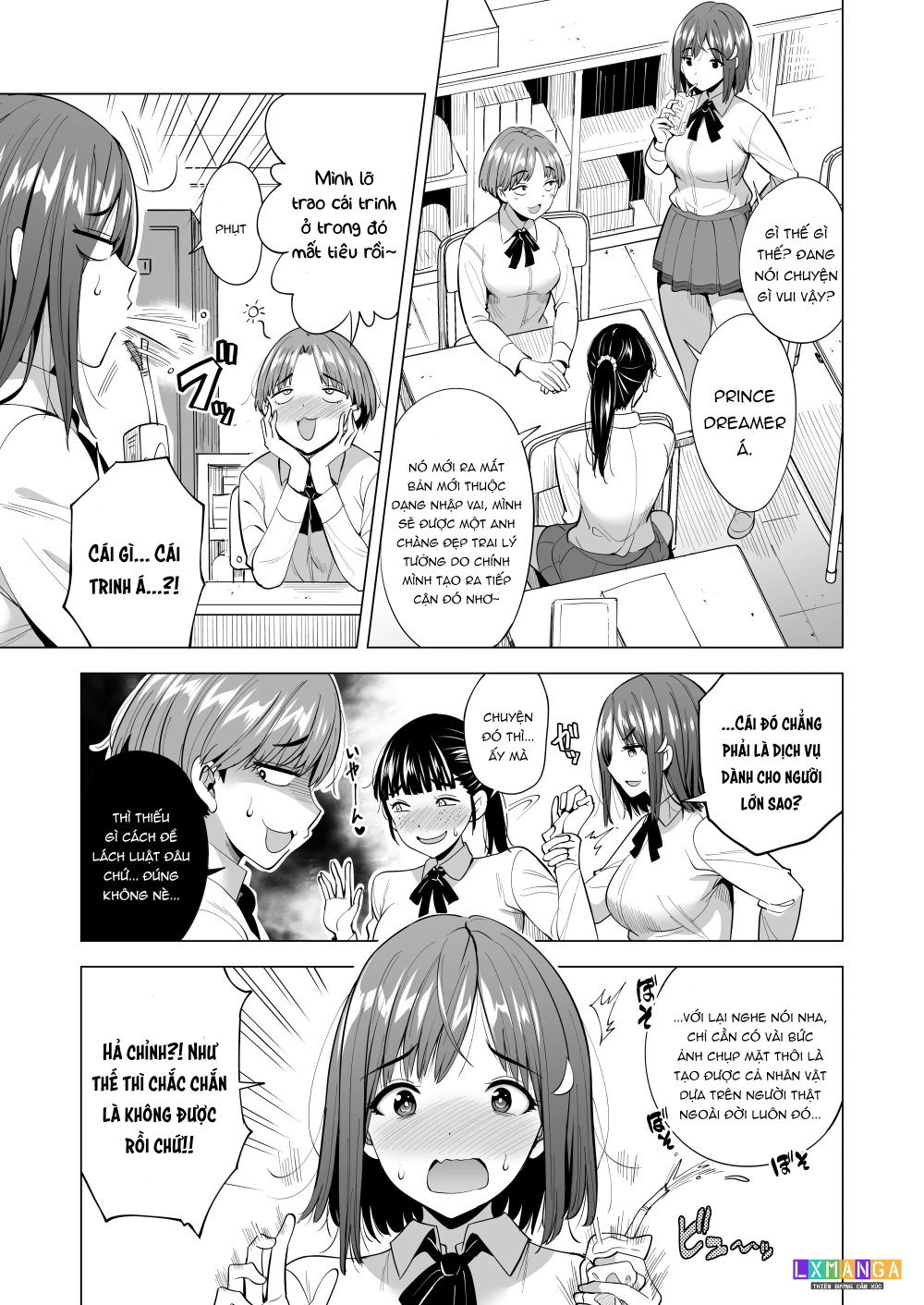 蜘蛛の巣に囚われた俺の彼女達2 ～亜美ガおかしくナル話～ - Chap 1 - 5