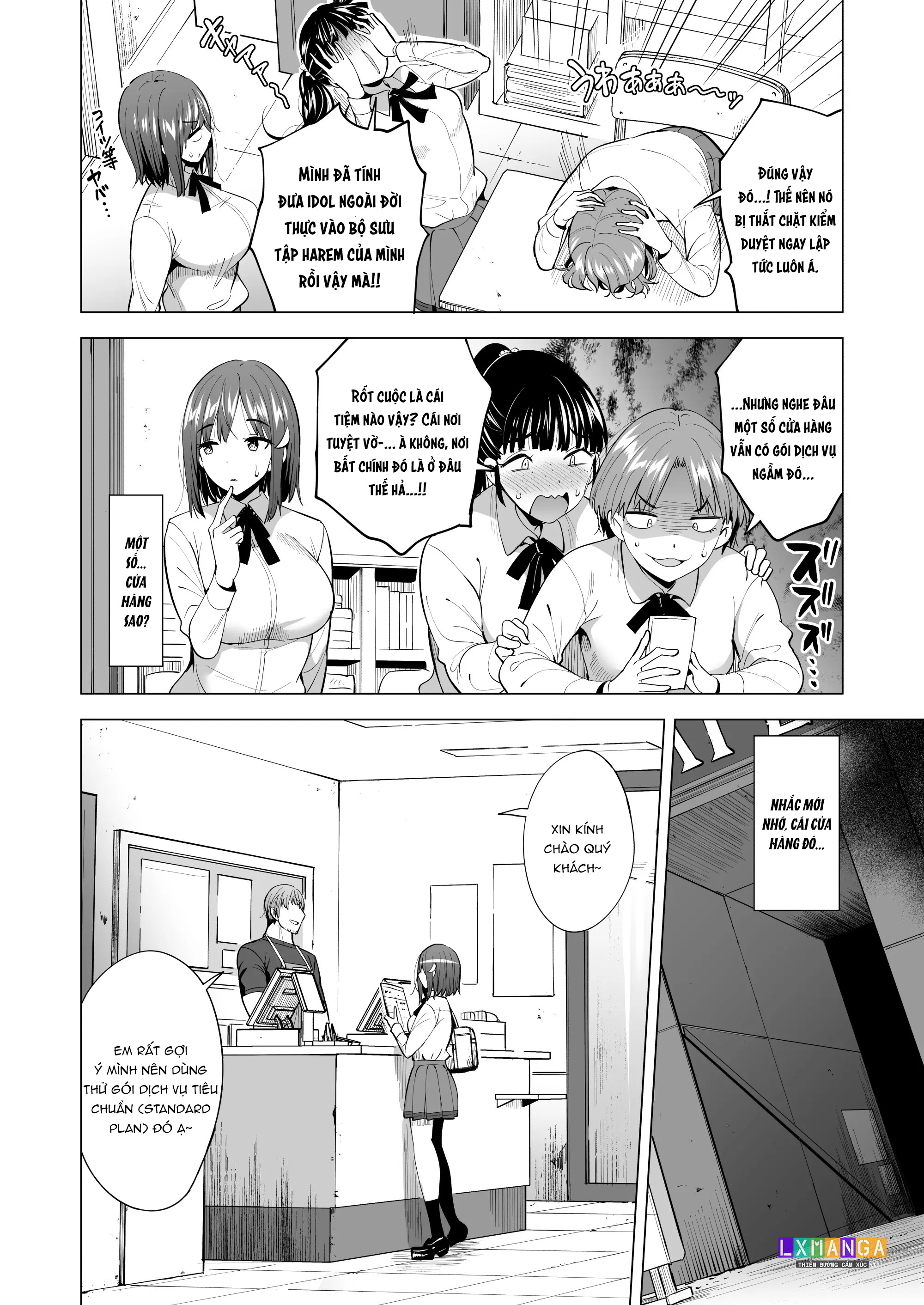蜘蛛の巣に囚われた俺の彼女達2 ～亜美ガおかしくナル話～ - Chap 1 - 6