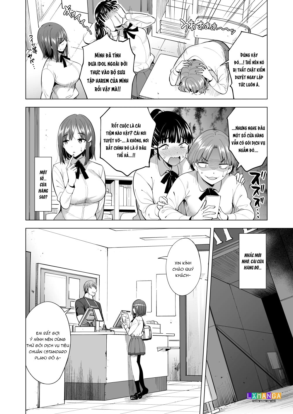 蜘蛛の巣に囚われた俺の彼女達2 ～亜美ガおかしくナル話～ - Chap 1 - 6