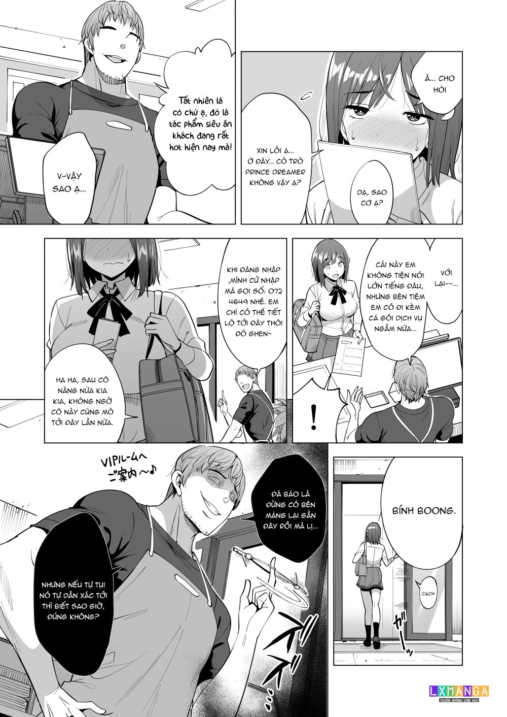 蜘蛛の巣に囚われた俺の彼女達2 ～亜美ガおかしくナル話～ - Chap 1 - 7