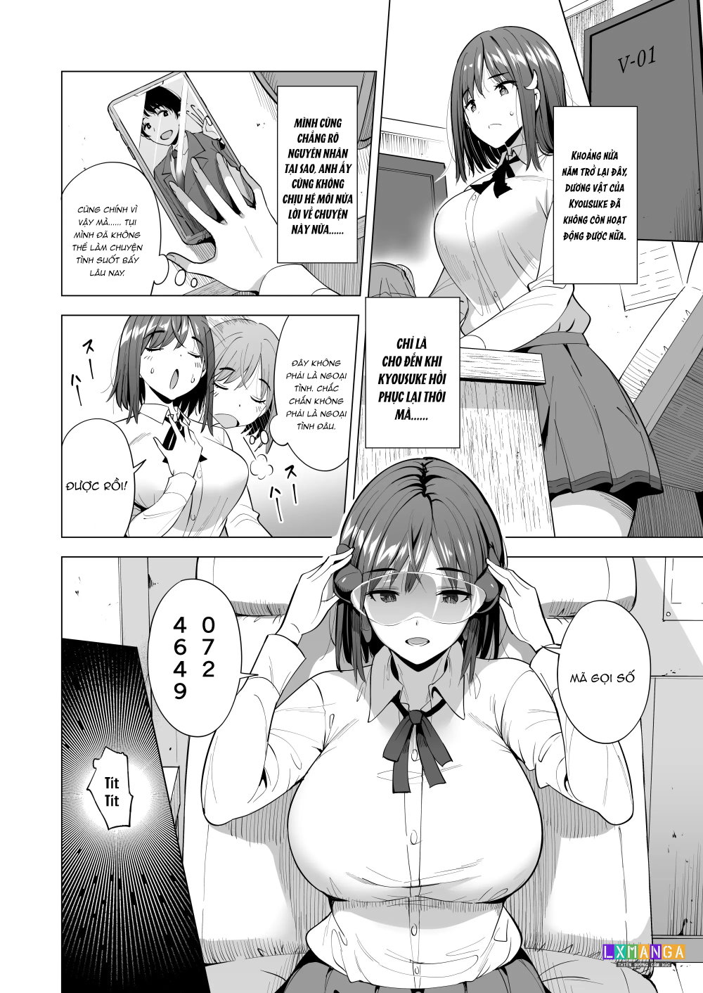 蜘蛛の巣に囚われた俺の彼女達2 ～亜美ガおかしくナル話～ - Chap 1 - 8
