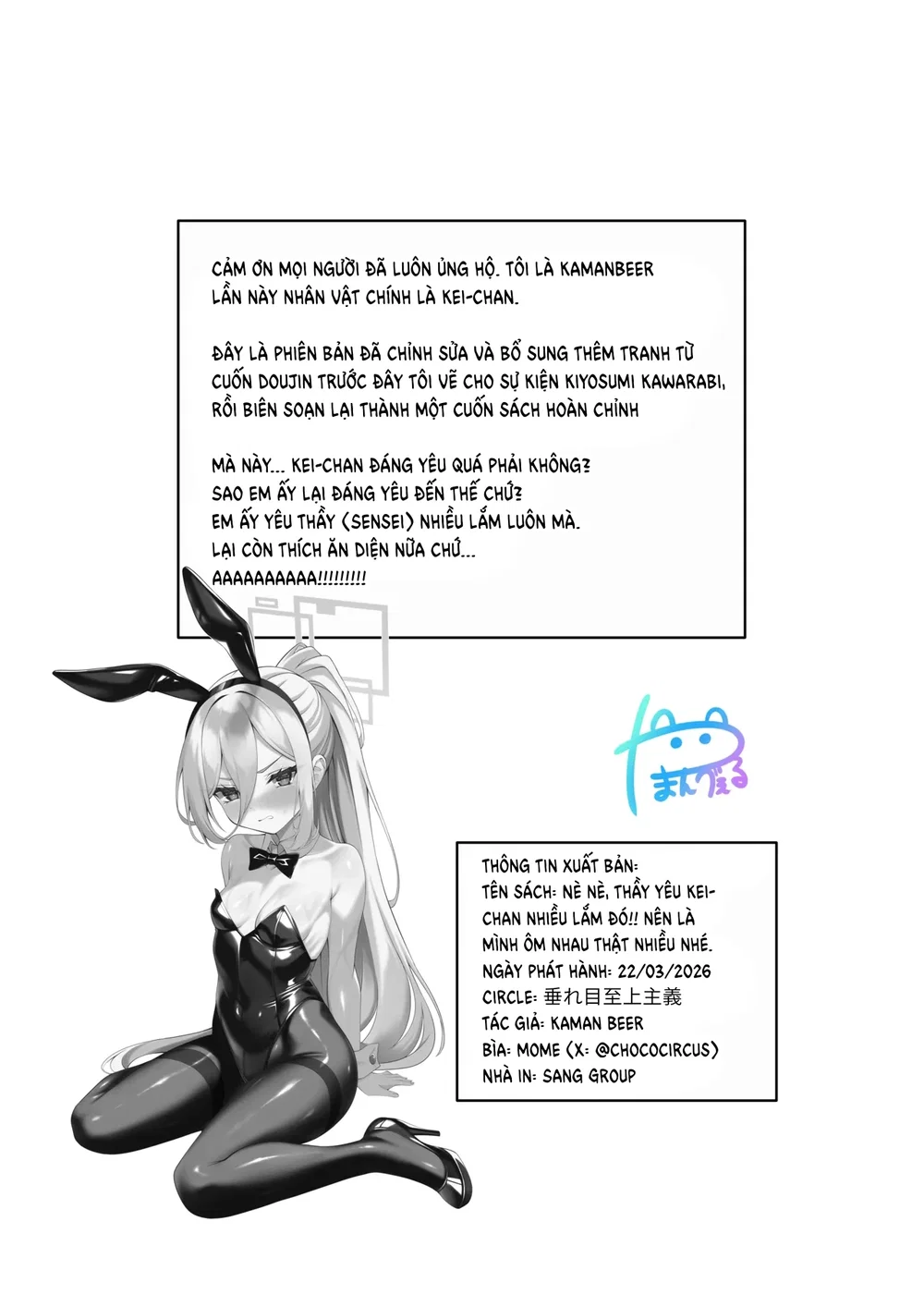 Nè, nè! Thầy yêu Kei-chan nhiều lắm đó!! Nên là... - Chap 1 - 17