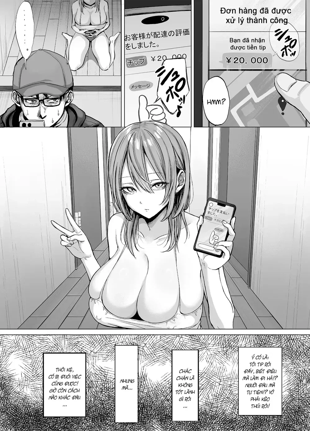 Chị gái dâm đãng phòng 203 - Oneshot - 12
