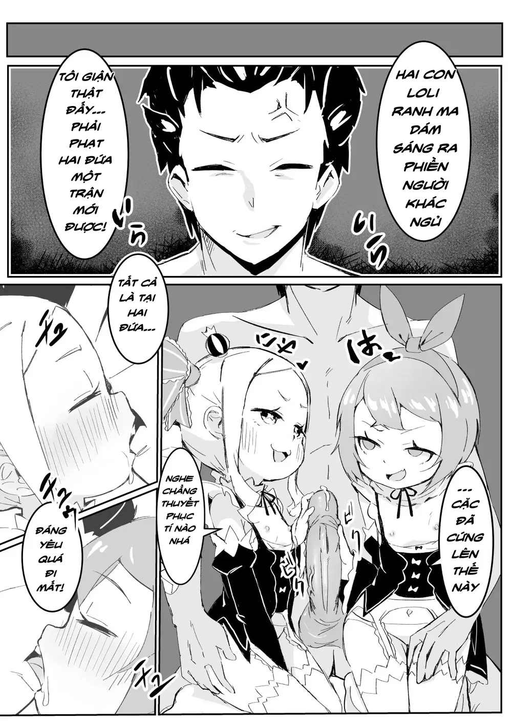 貝蒂喜歡惡作劇2 - Oneshot - 11 貝蒂喜歡惡作劇2 - Oneshot - 11
