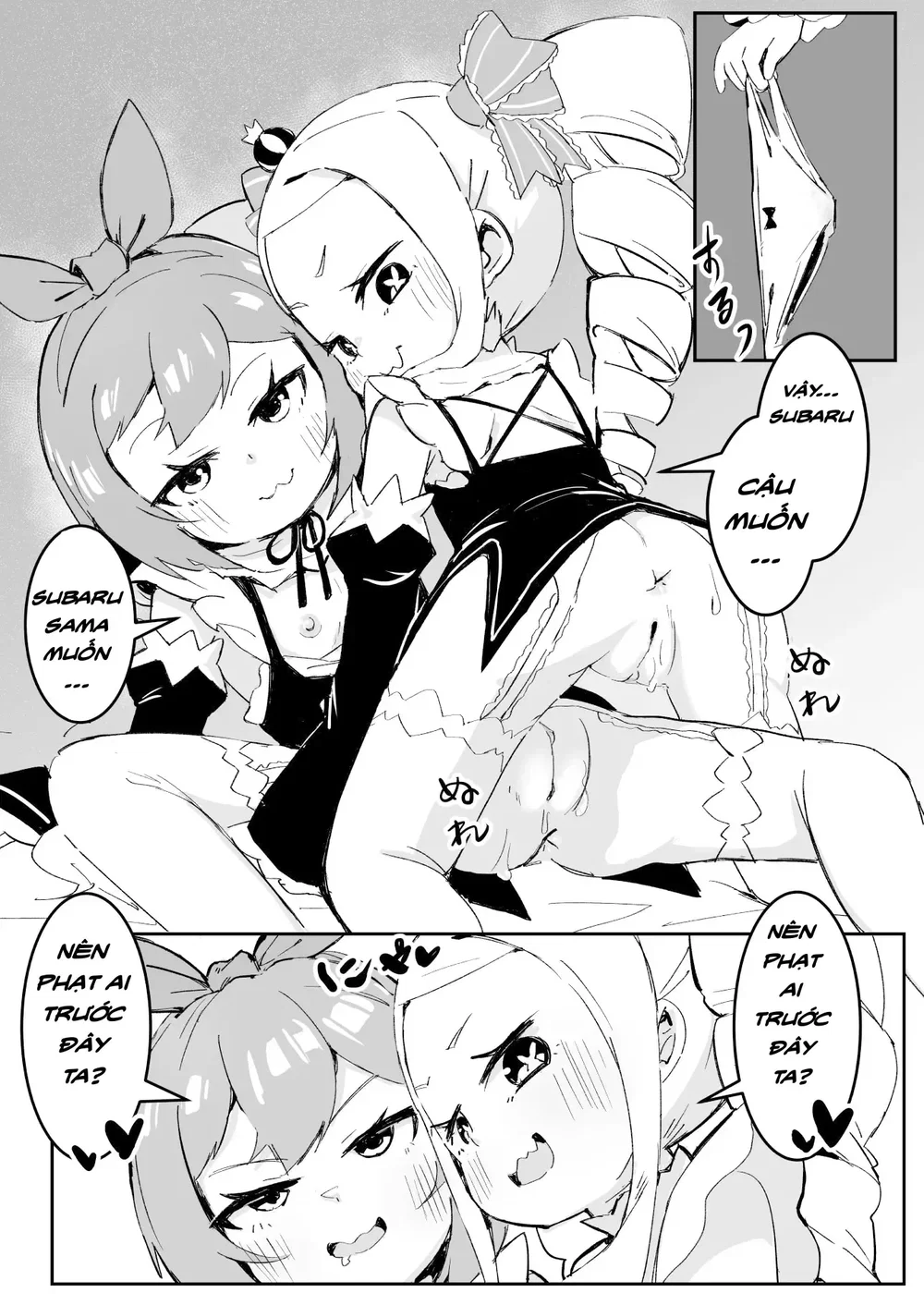 貝蒂喜歡惡作劇2 - Oneshot - 12 貝蒂喜歡惡作劇2 - Oneshot - 12