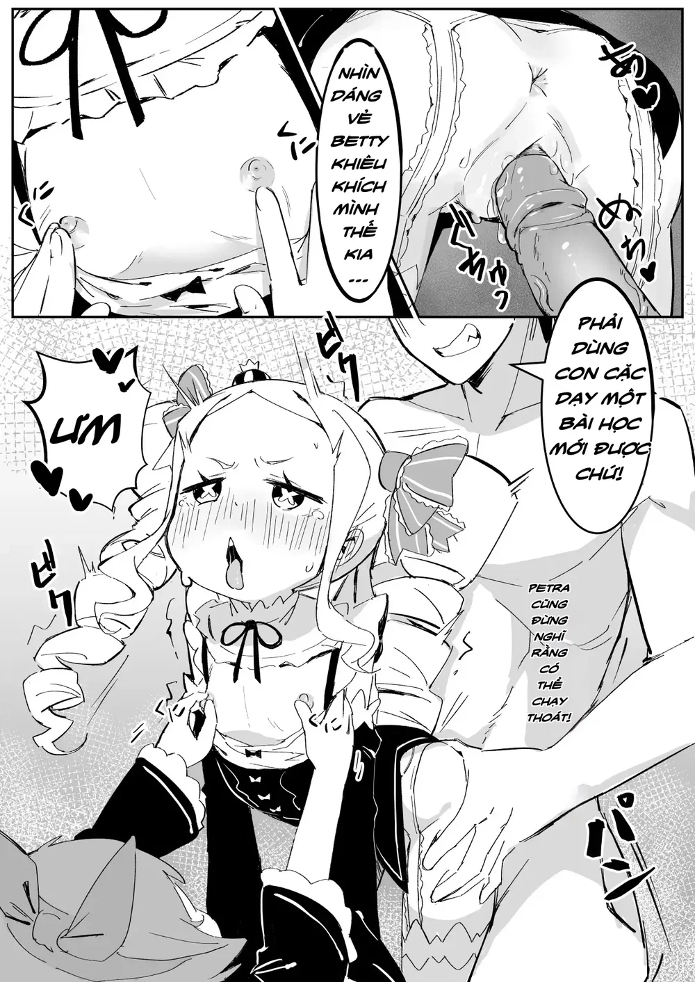 貝蒂喜歡惡作劇2 - Oneshot - 13 貝蒂喜歡惡作劇2 - Oneshot - 13