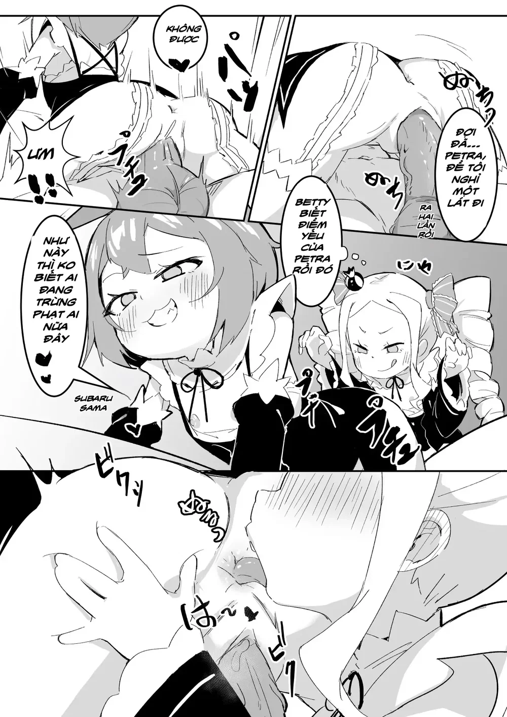 貝蒂喜歡惡作劇2 - Oneshot - 17 貝蒂喜歡惡作劇2 - Oneshot - 17