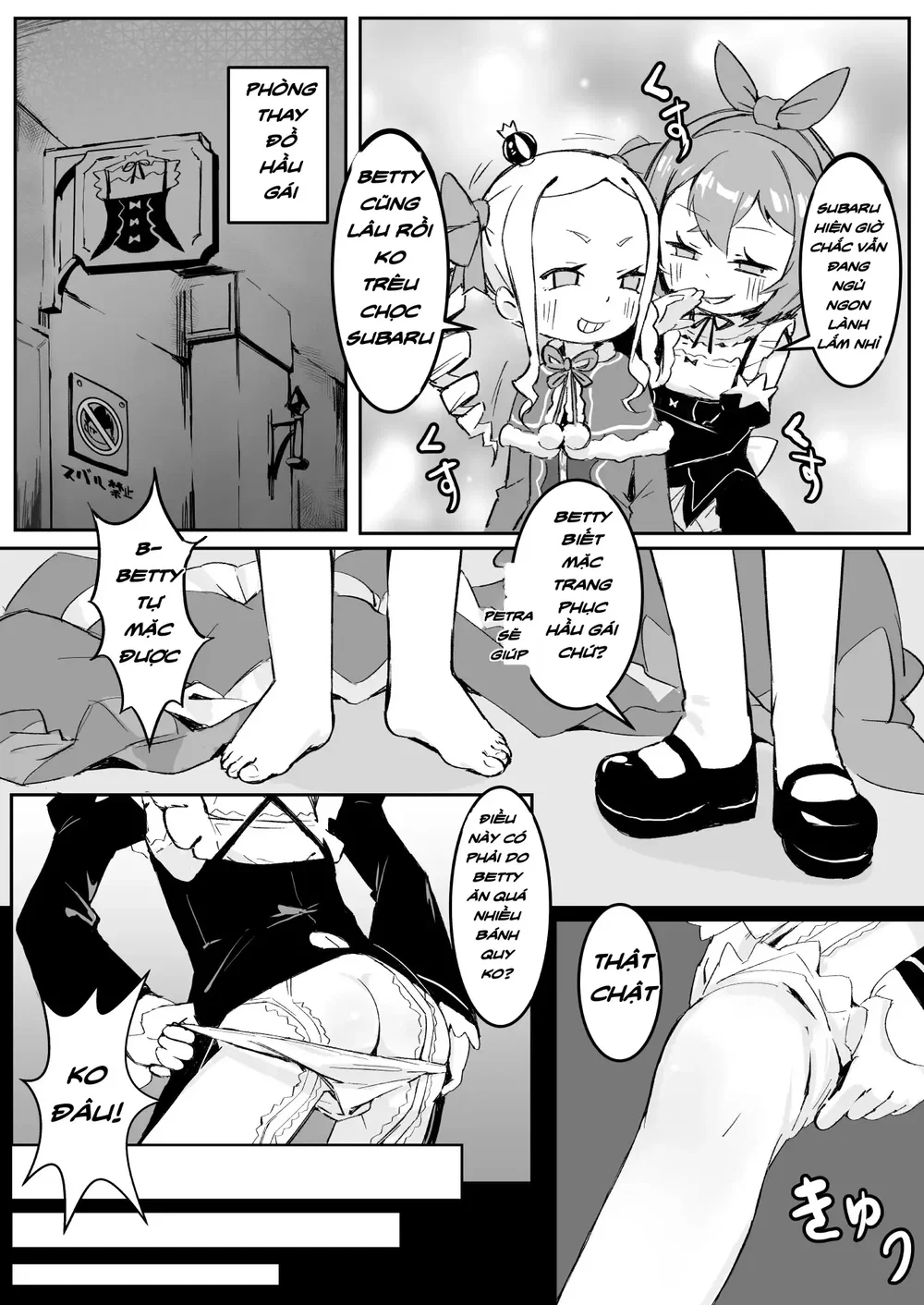 貝蒂喜歡惡作劇2 - Oneshot - 5 貝蒂喜歡惡作劇2 - Oneshot - 5