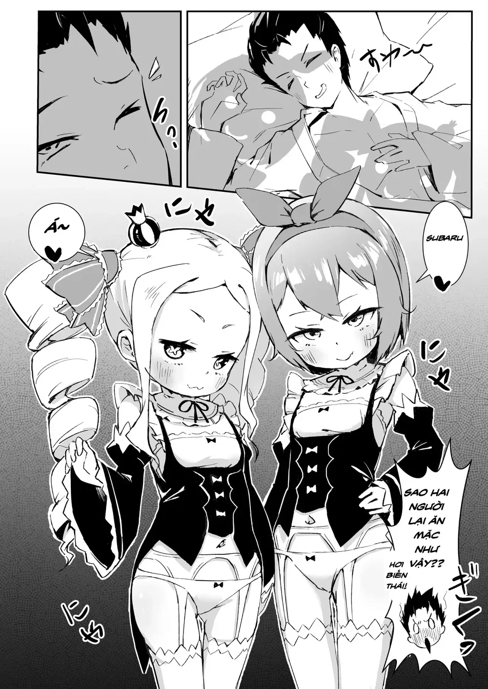 貝蒂喜歡惡作劇2 - Oneshot - 6 貝蒂喜歡惡作劇2 - Oneshot - 6