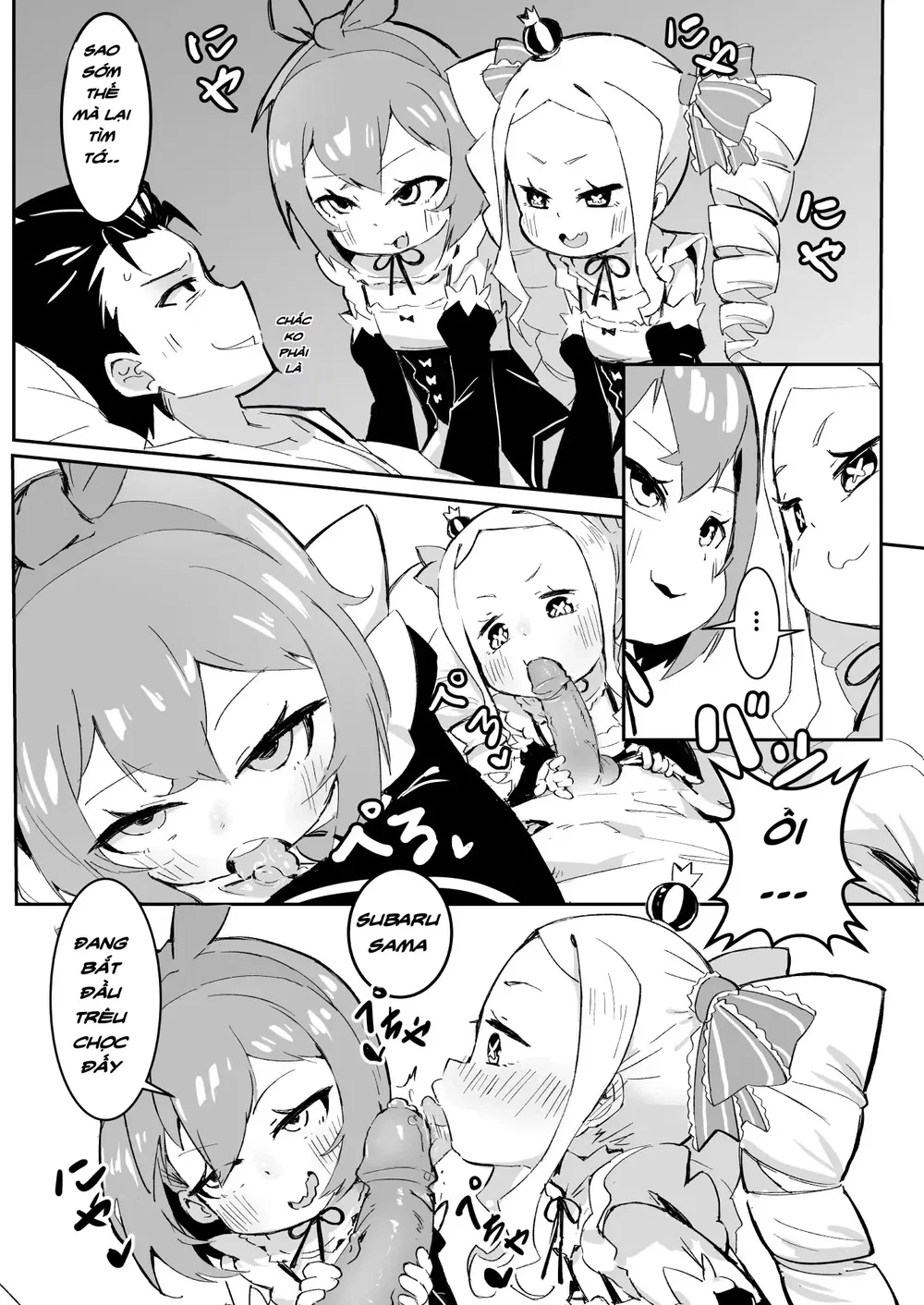 貝蒂喜歡惡作劇2 - Oneshot - 7 貝蒂喜歡惡作劇2 - Oneshot - 7