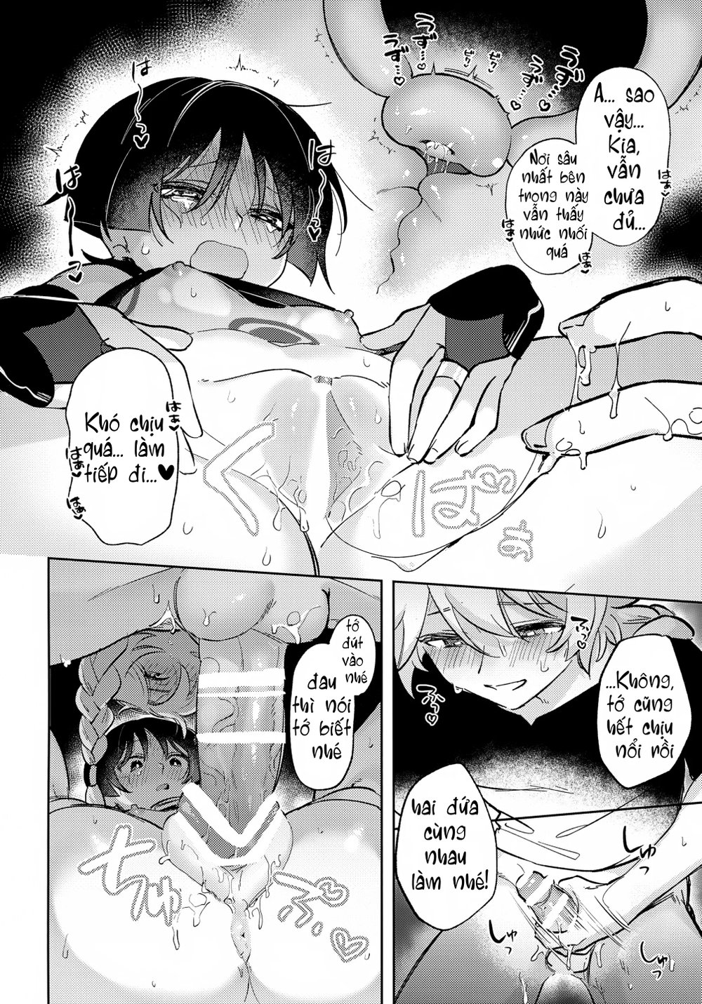 (Kami no Eichi 22) [Koushinryou Kata (K)] Kimi ... - Sech Nhe Nhang - 16