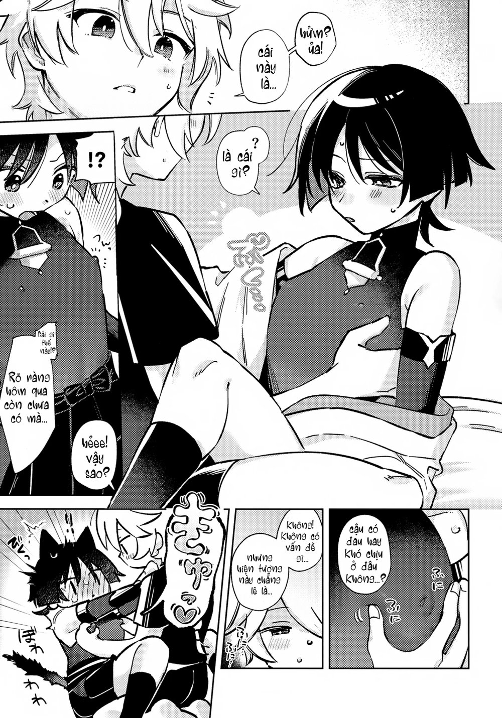 (Kami no Eichi 22) [Koushinryou Kata (K)] Kimi ... - Sech Nhe Nhang - 5