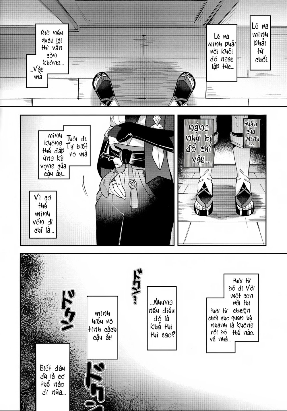 (Kami no Eichi 22) [Koushinryou Kata (K)] Kimi ... - Full Xem Cho Da - 12