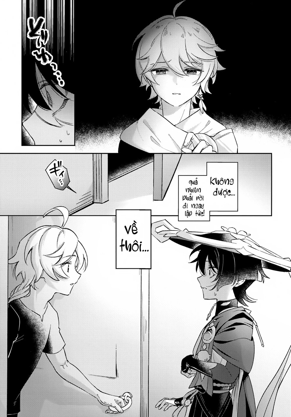 (Kami no Eichi 22) [Koushinryou Kata (K)] Kimi ... - Full Xem Cho Da - 13